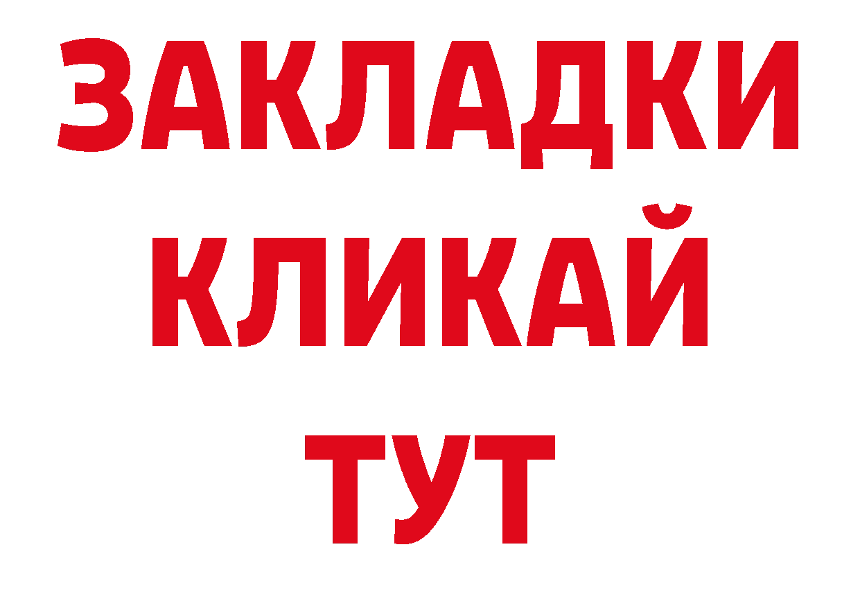 Кодеиновый сироп Lean напиток Lean (лин) ТОР нарко площадка МЕГА Вилюйск